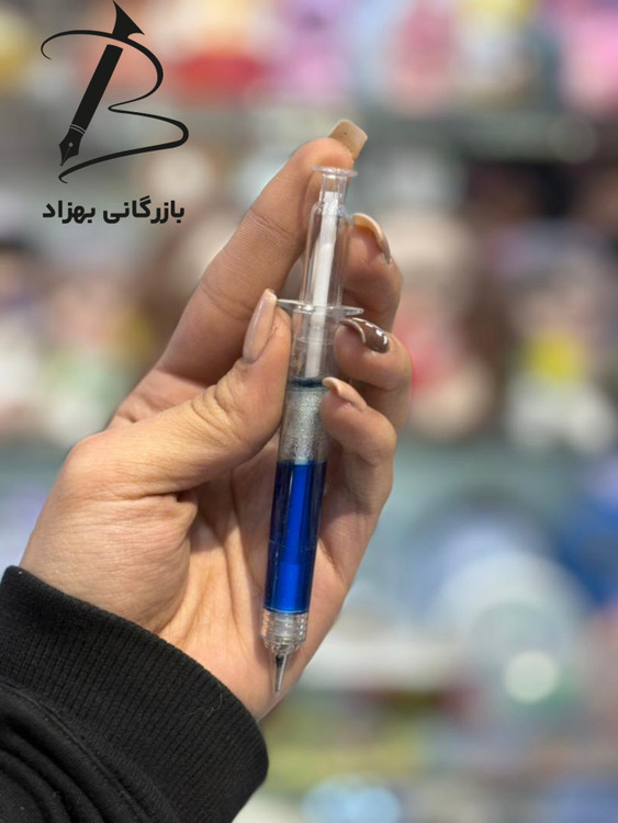 اتود آمپولی فانتزی هدیه دانش آموز