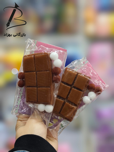 فیجت نرمالو مدل اسکویشی طرح شکلات