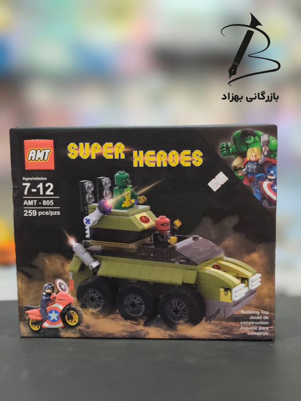 لگو ساختنی سوپر هیرو مدل ماشین زرهی | Super Heroes
