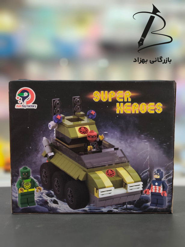 لگو ساختنی سوپر هیرو مدل ماشین زرهی | Super Heroes