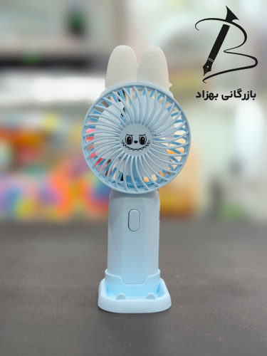 پنکه شارژی پایه دار طرح لبوبو