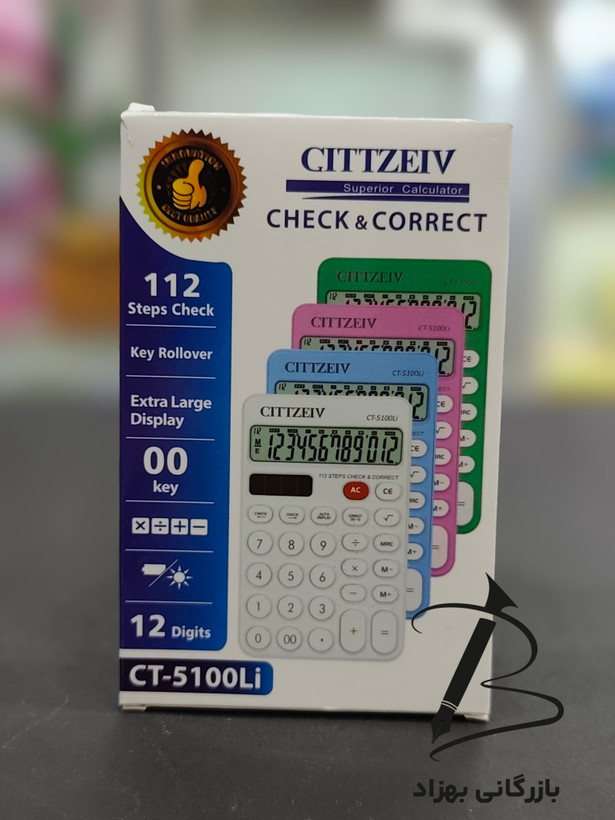 ماشین حساب پایه داره فانتزی مارک CITTZEIV کد ct-5100li