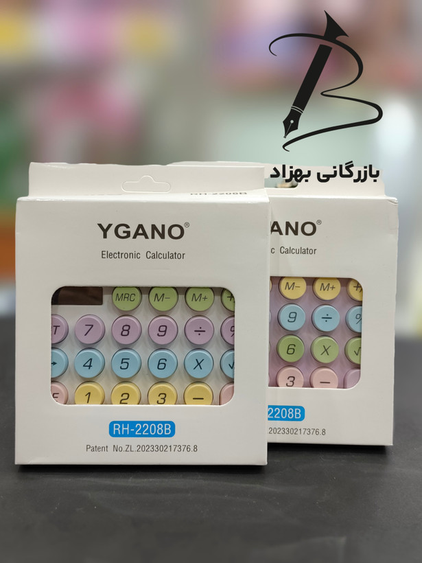 ماشین حساب فانتزی 12 رقمی کارم YGANO کد RH-2208B
