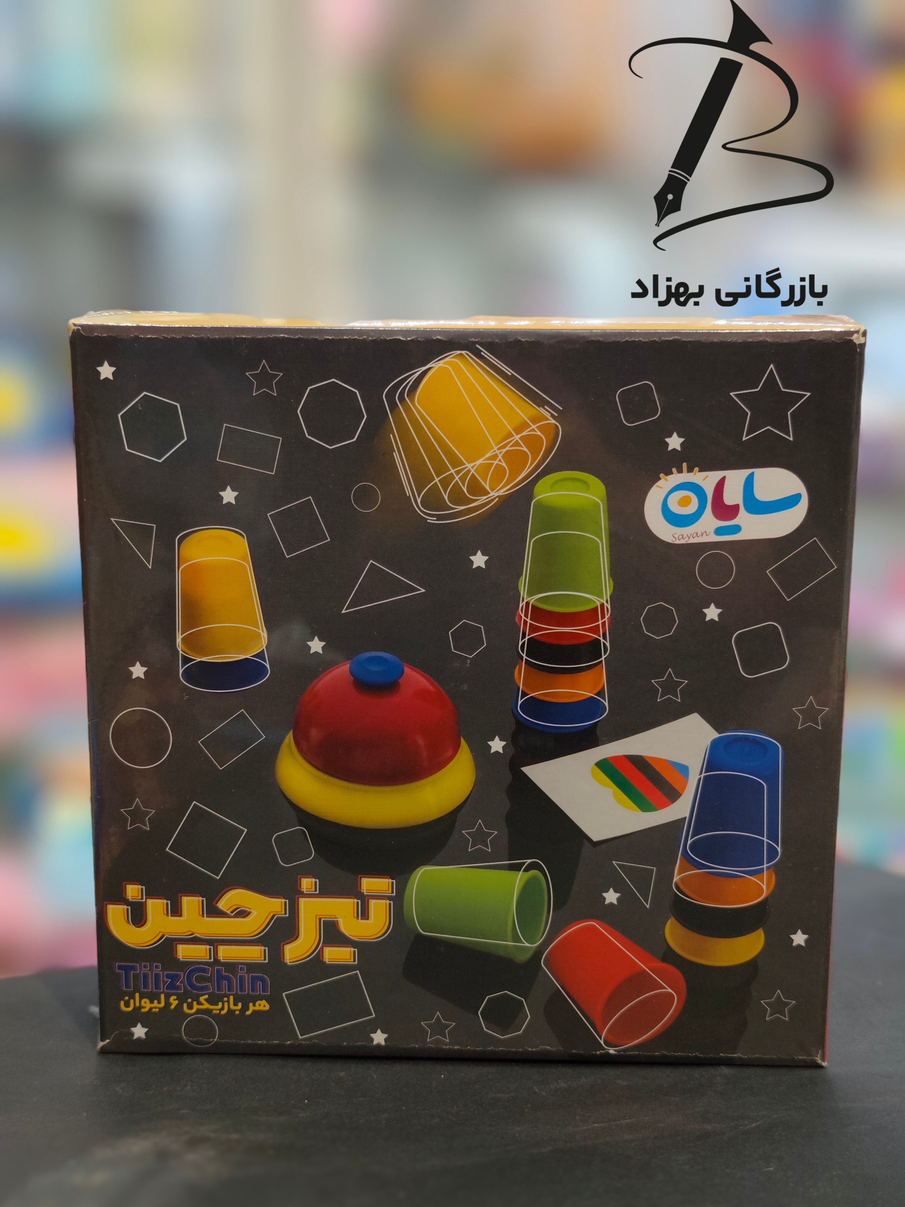 بازی فکری تیزچین 4 نفره زنگ دار از شرکت سایان