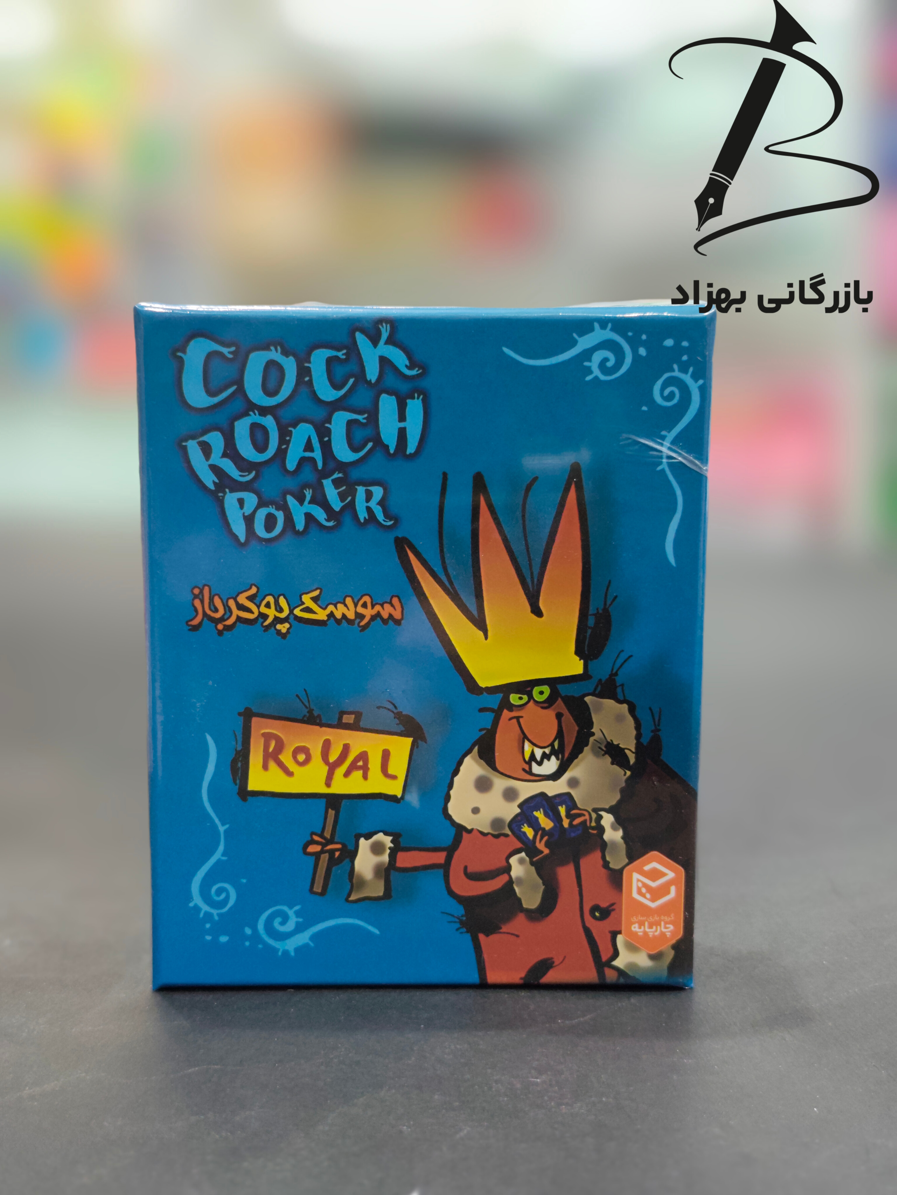 بازی فکری جدید سوسک پوکر باز از شرکت چارپایه ذهن زیبا
