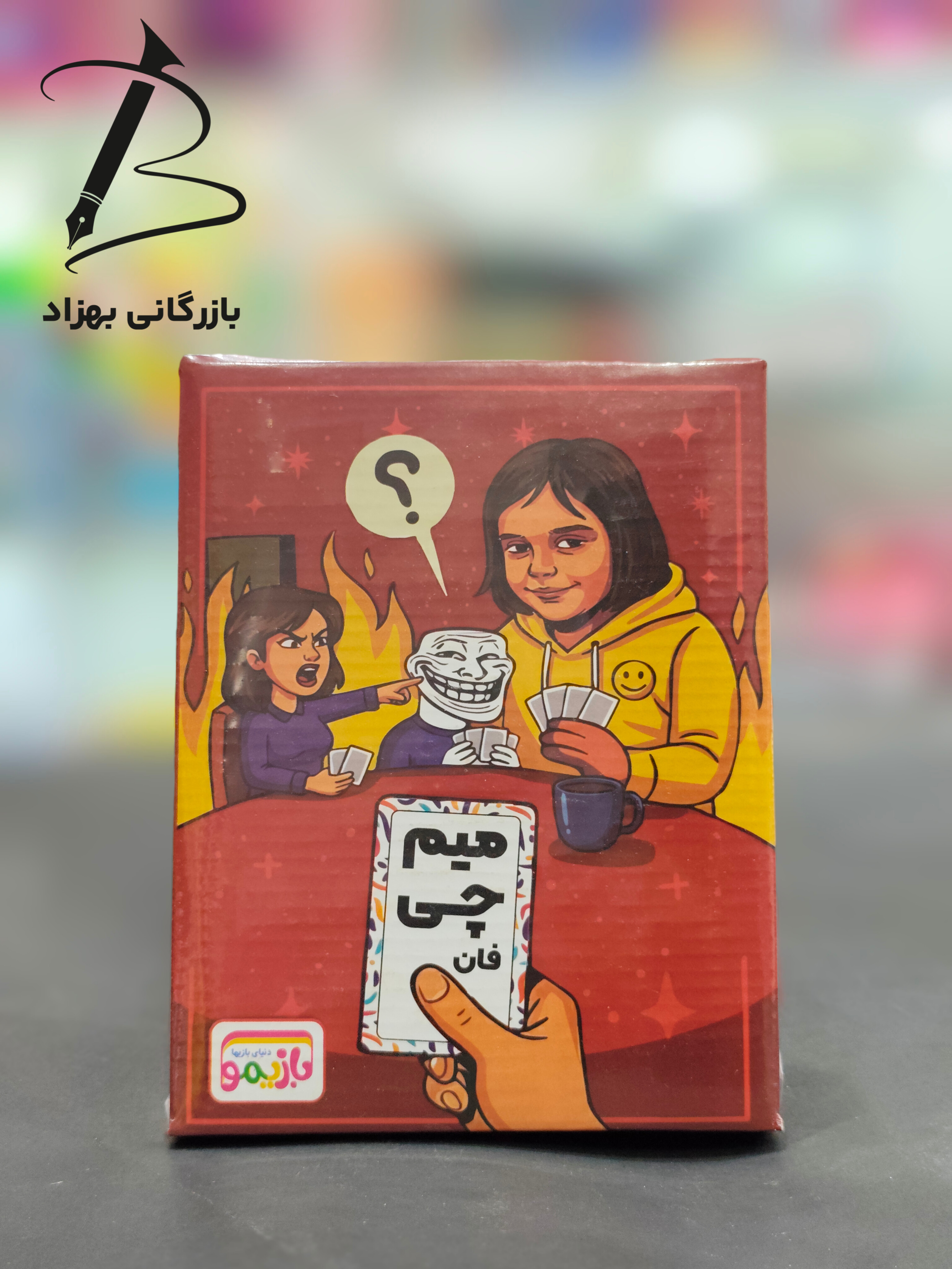 بازی فکری میم چی از شرکت بازیمو مخصوص دورهمی کسل کننده