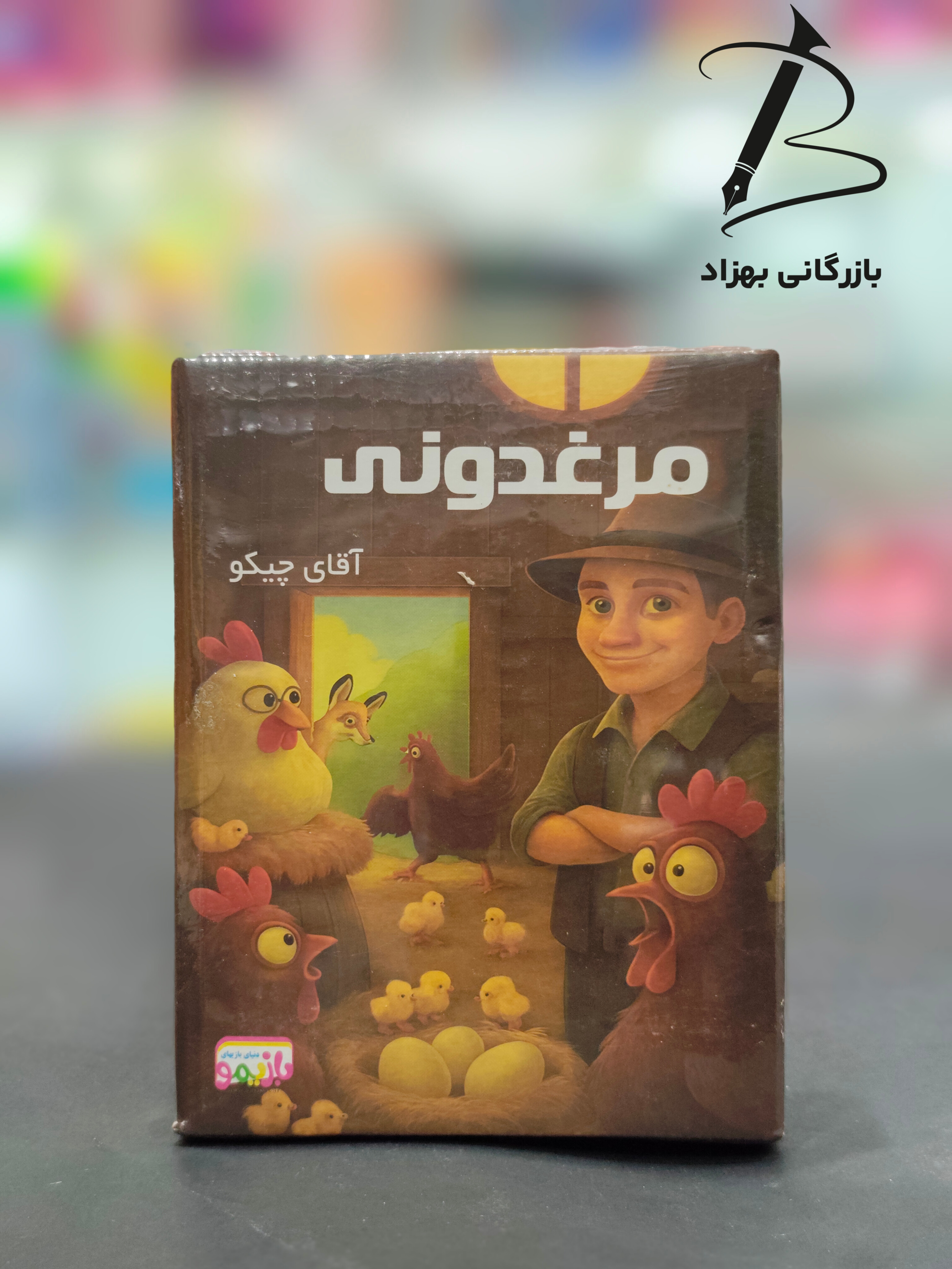 بازی فکری مرغ دونی آقای چیکو از شرکت بازیمو