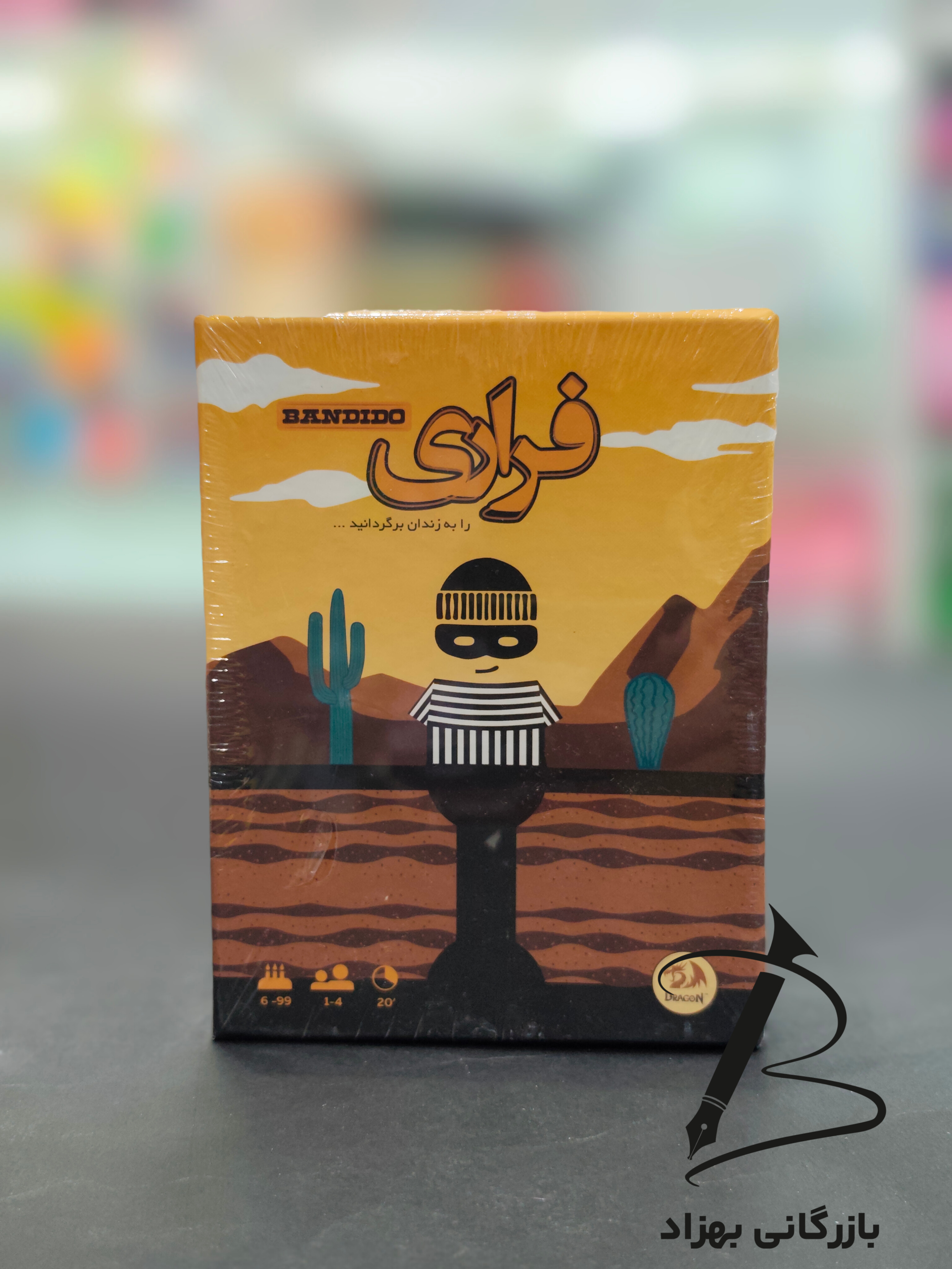 بازی فکری دورهمی  فراری از شرکت دراگون کیفیت عالی