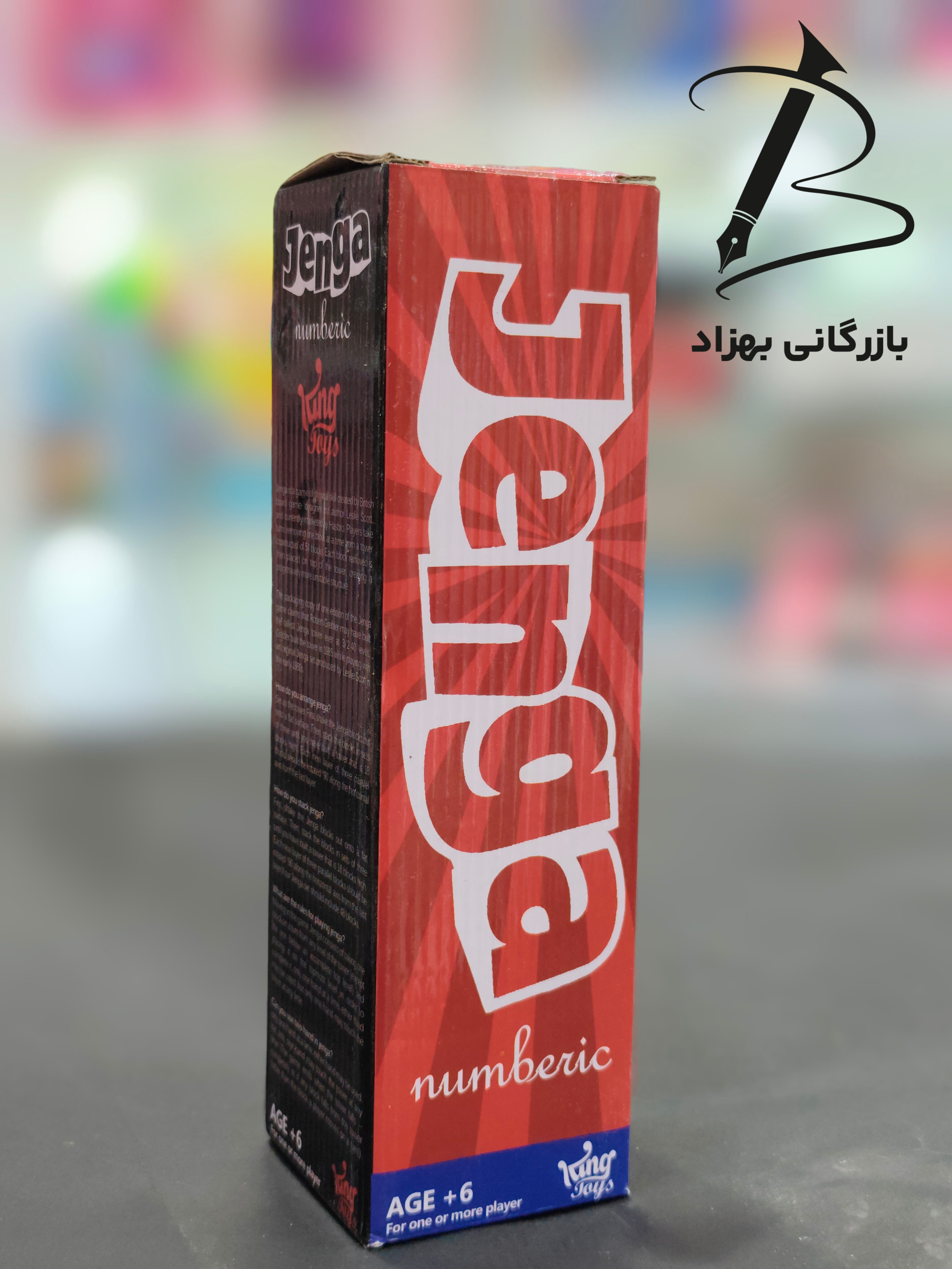 بازی فکری جنگا جعبه قرمز و مشکی