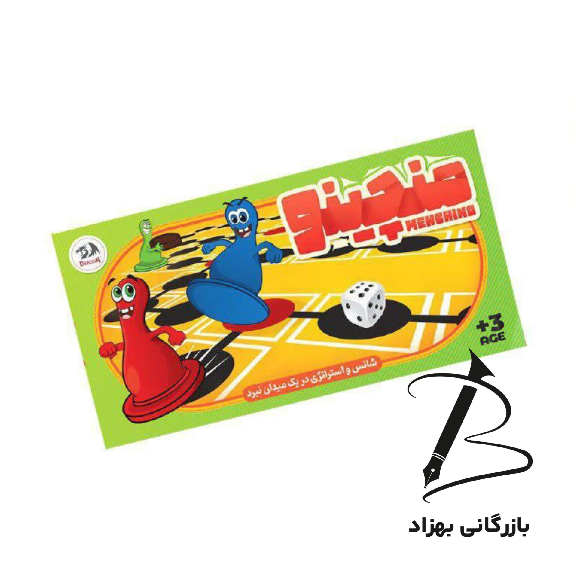 بازی فکری منچینو جدید دراگون همراه با مانع گذاری