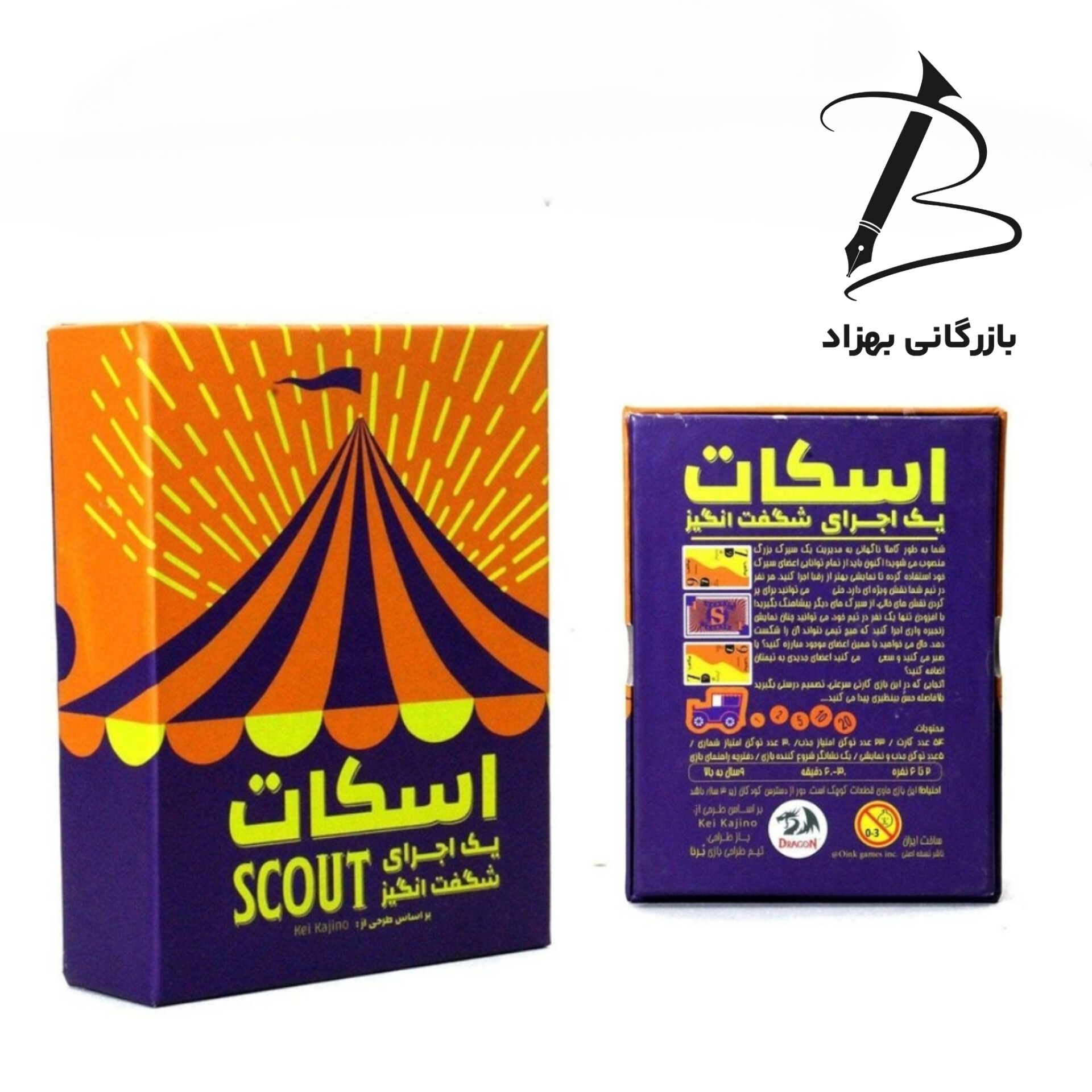 بازی فکری اسکات از شرکت دراگون یک اجرای شگفت انگیز