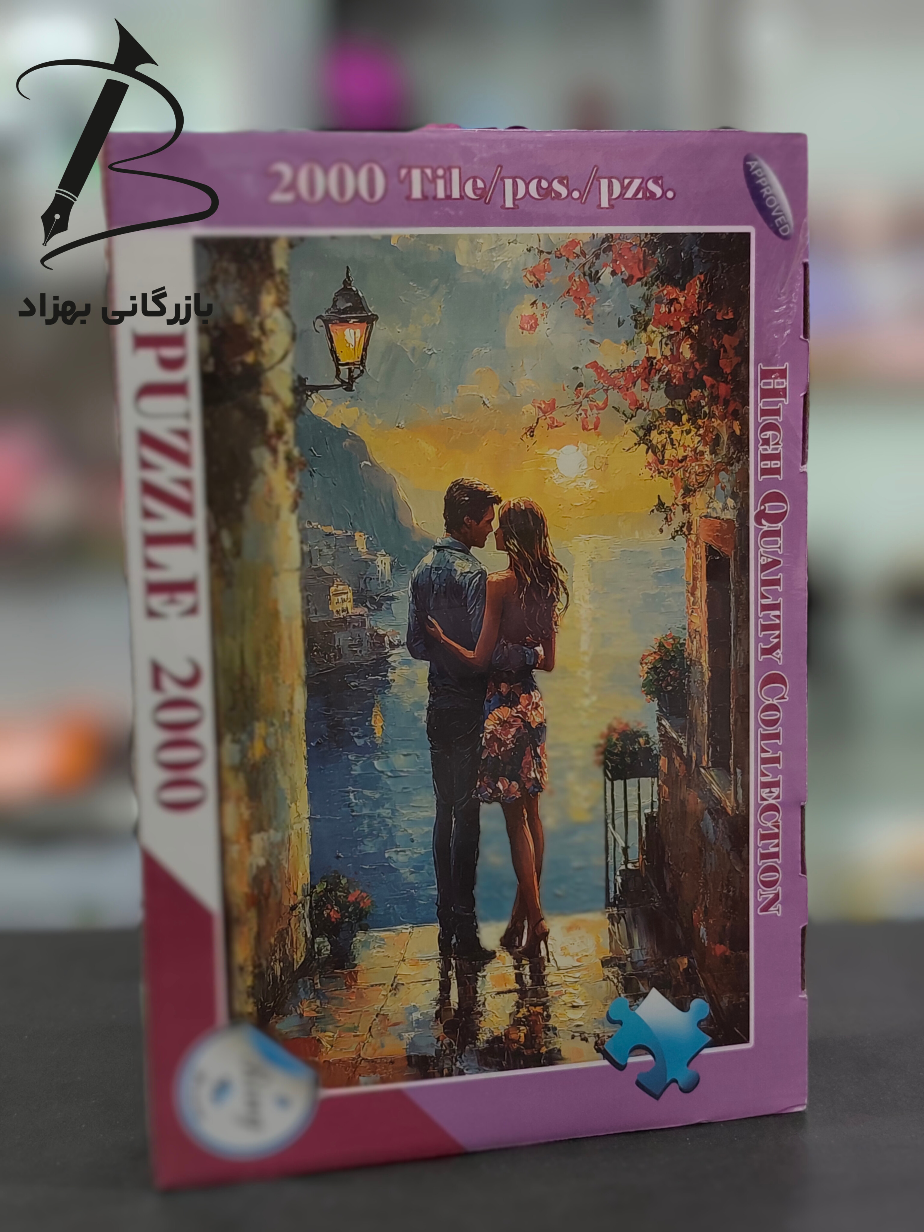 پازل 2000 تیکه مجموعه با کیفیت درجه یک از مجموعه های کیو  طرح عاشقانه