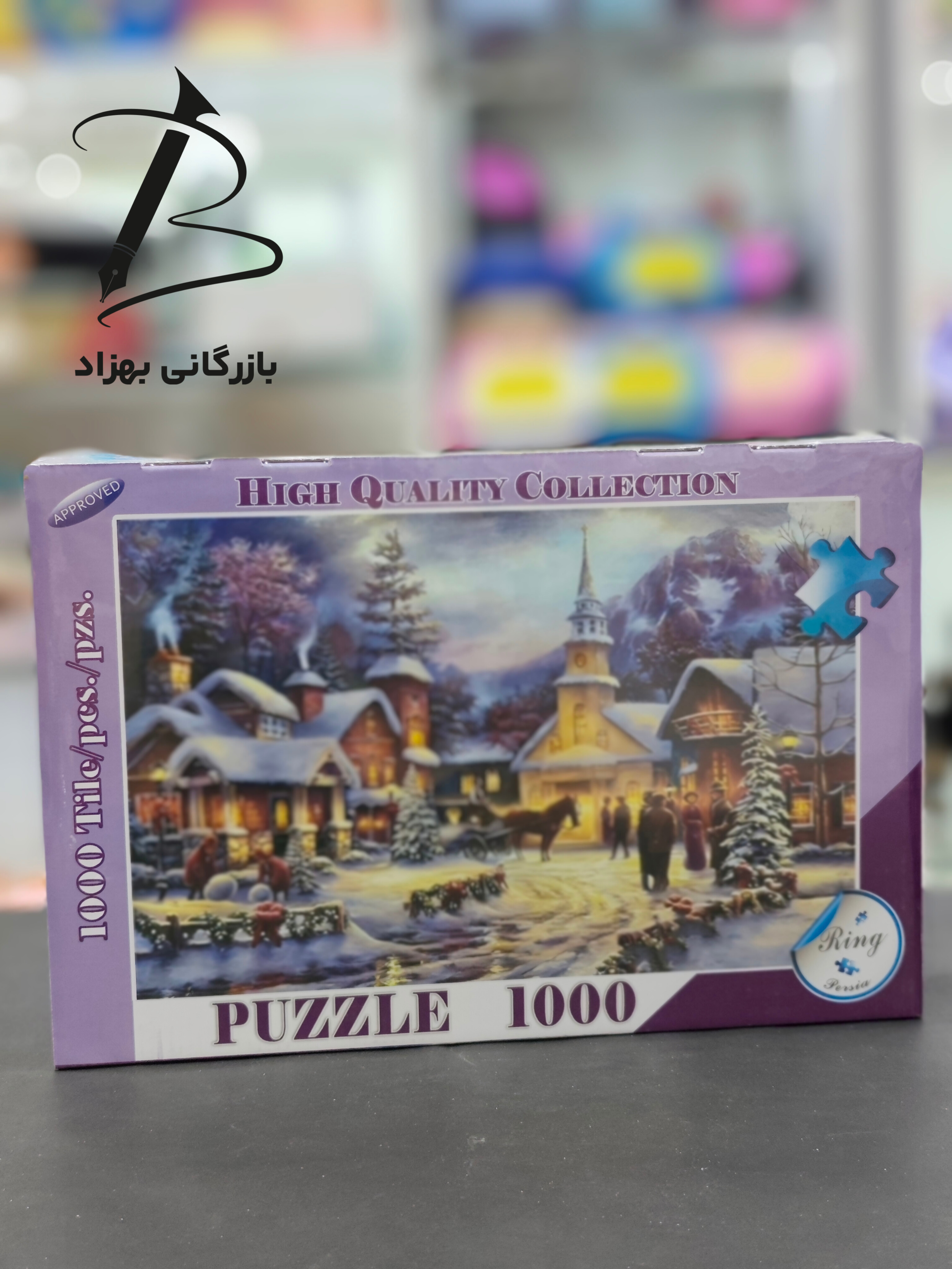 پازل 1000 تیکه طرح خانه و طبیعت در زمستان مارک رینگ